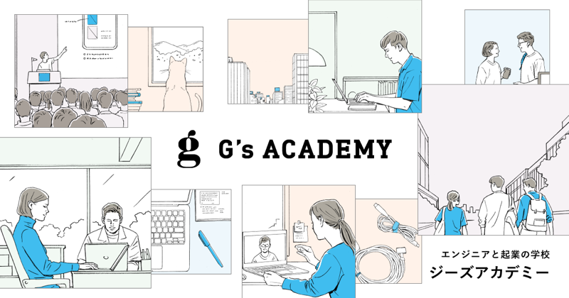 エンジニアと起業の学校「ジーズアカデミー」の主任講師、フロントエンド応用編の講師を担当の画像